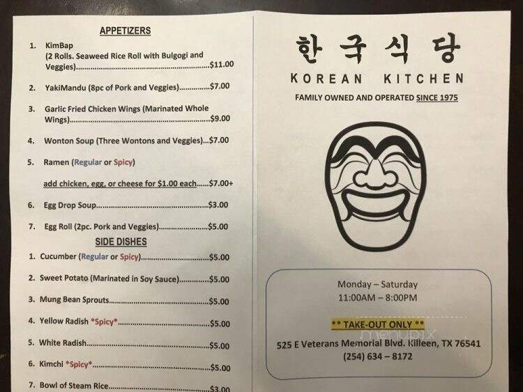 Korean Kitchen - Killeen, TX