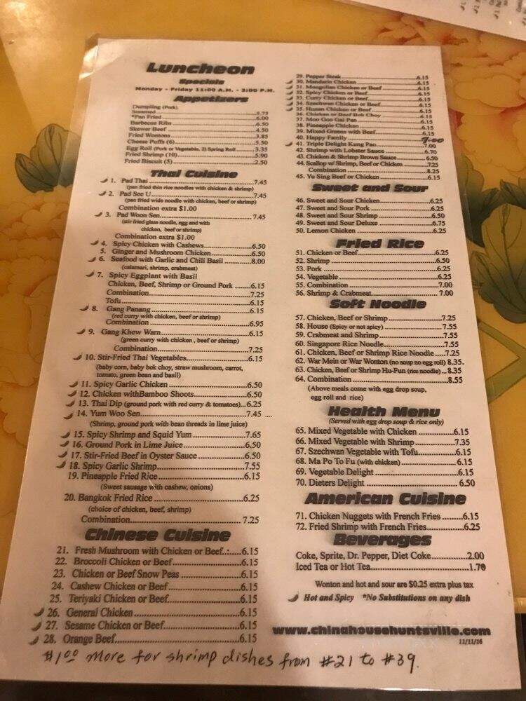 China House Restaurant - Huntsville, TX