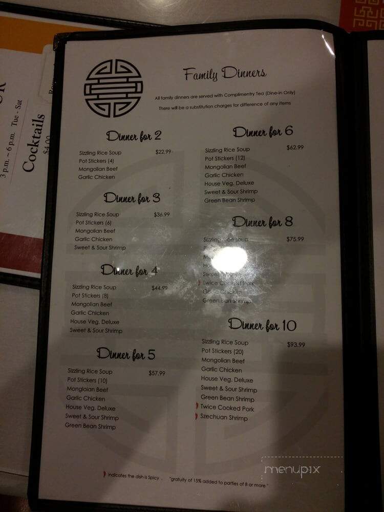 Yen Jing Chinese Restaurant - Greenville, TX