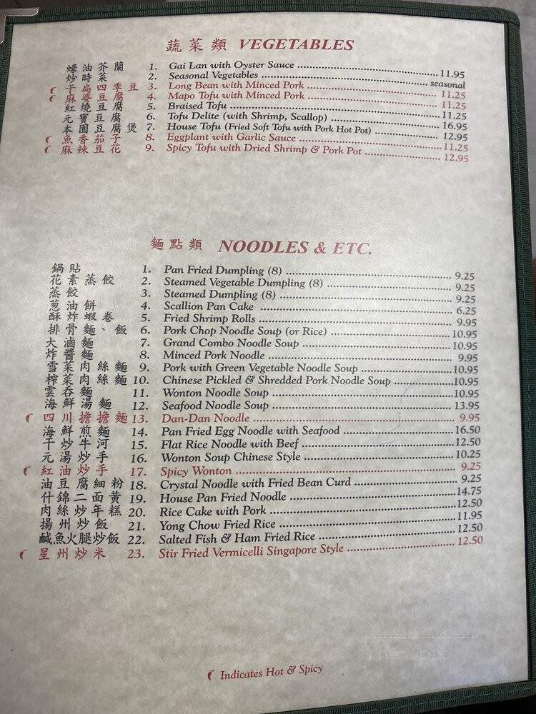 Pao's Mandarin House - Lakeway, TX