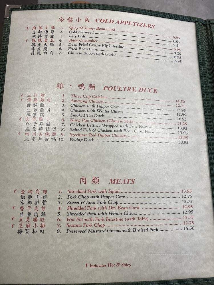 Pao's Mandarin House - Lakeway, TX