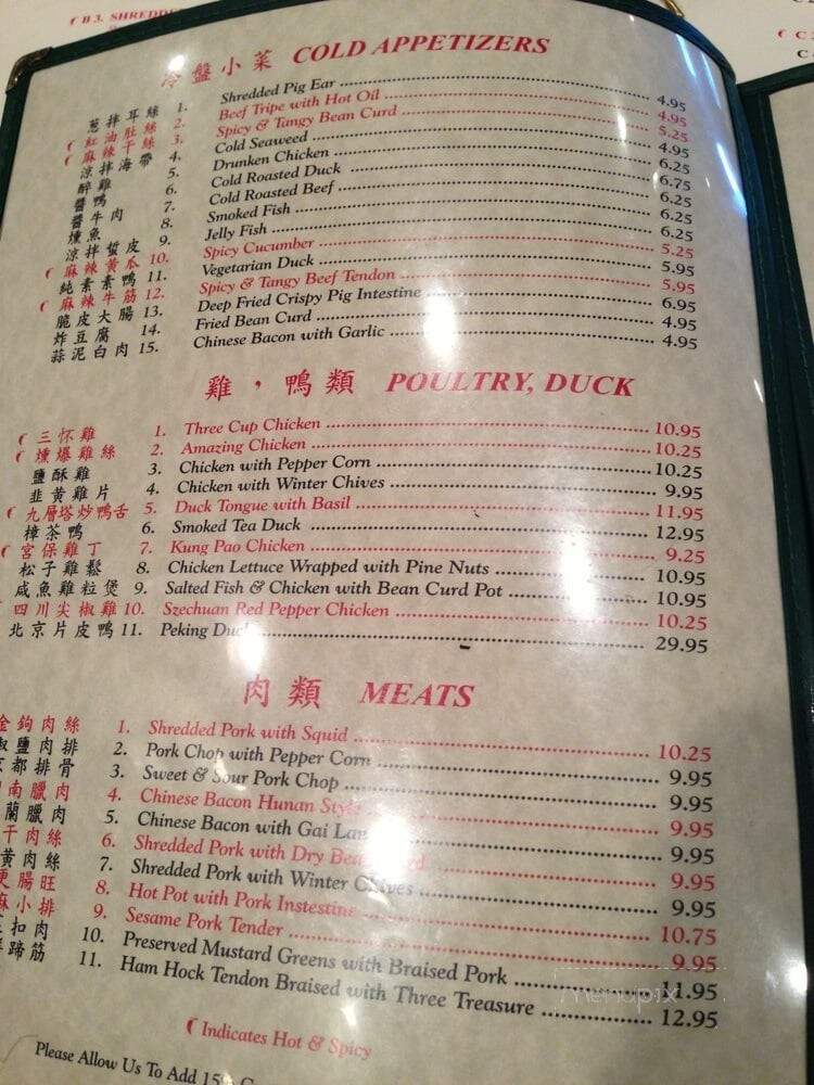 Pao's Mandarin House - Lakeway, TX