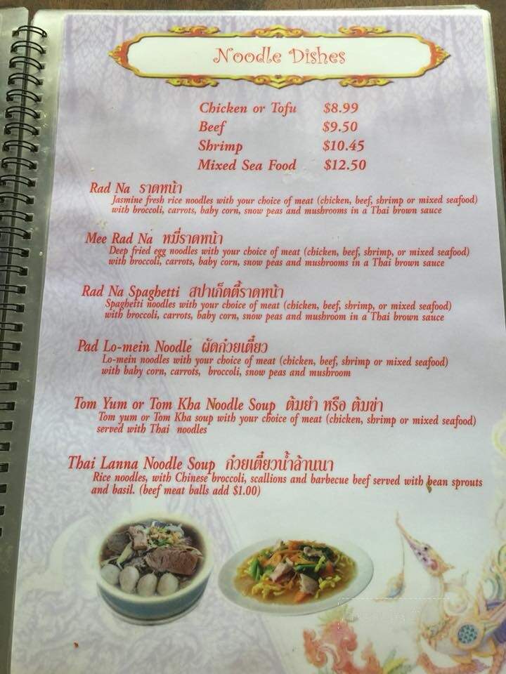 Thai Lanna - Mount Pleasant, TX