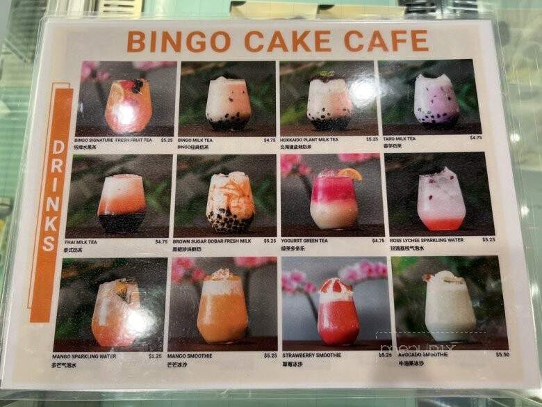 Bingo Cake Cafe - Katy, TX