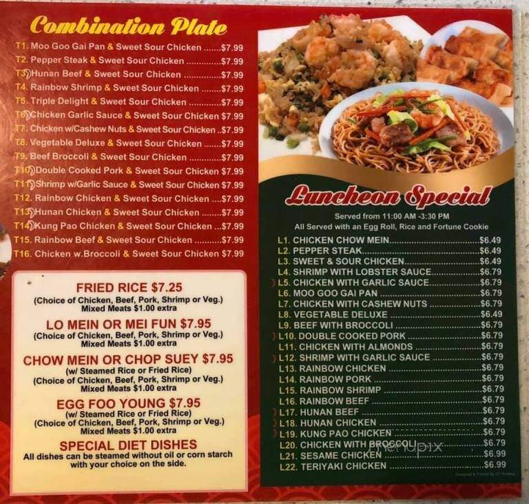 China Cafe Restaurant - Gun Barrel City, TX