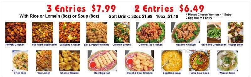 China Cafe Restaurant - Gun Barrel City, TX