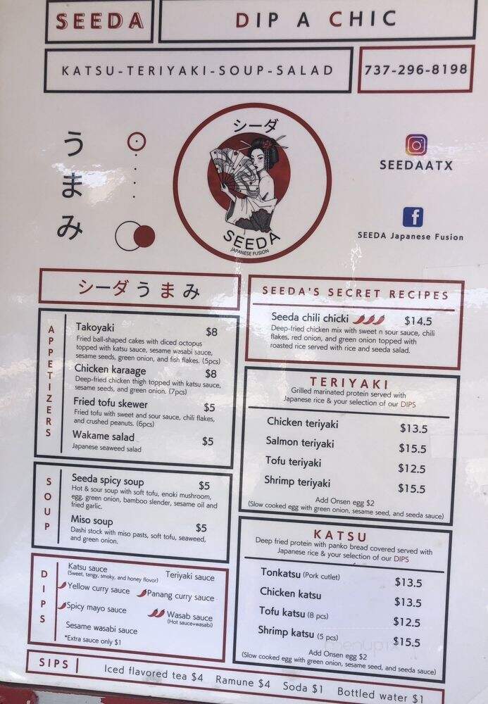 Seeda Japanese Fusion - Lago Vista, TX