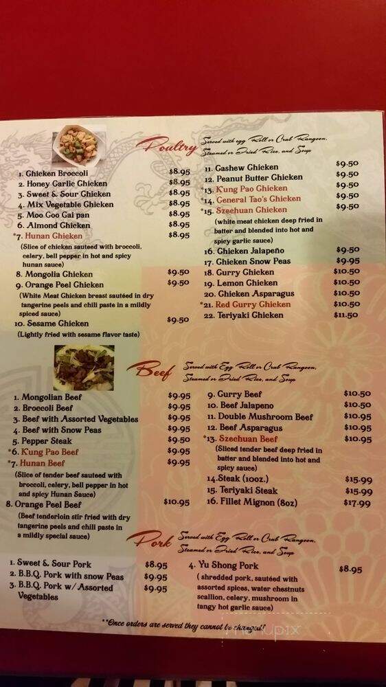 Taiwan Family Restaurant - Kingsville, TX