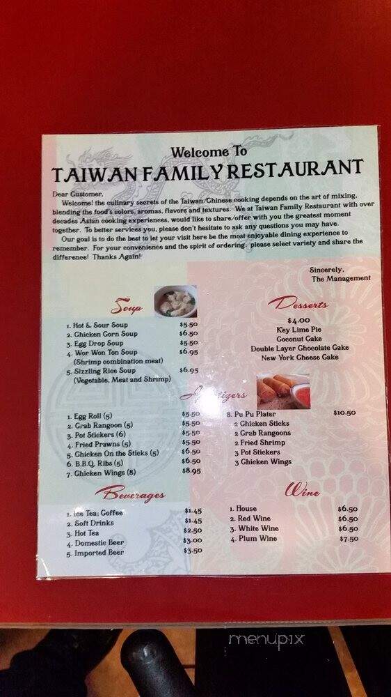 Taiwan Family Restaurant - Kingsville, TX