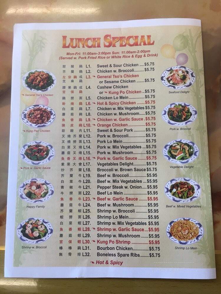 China Wok - Edna, TX