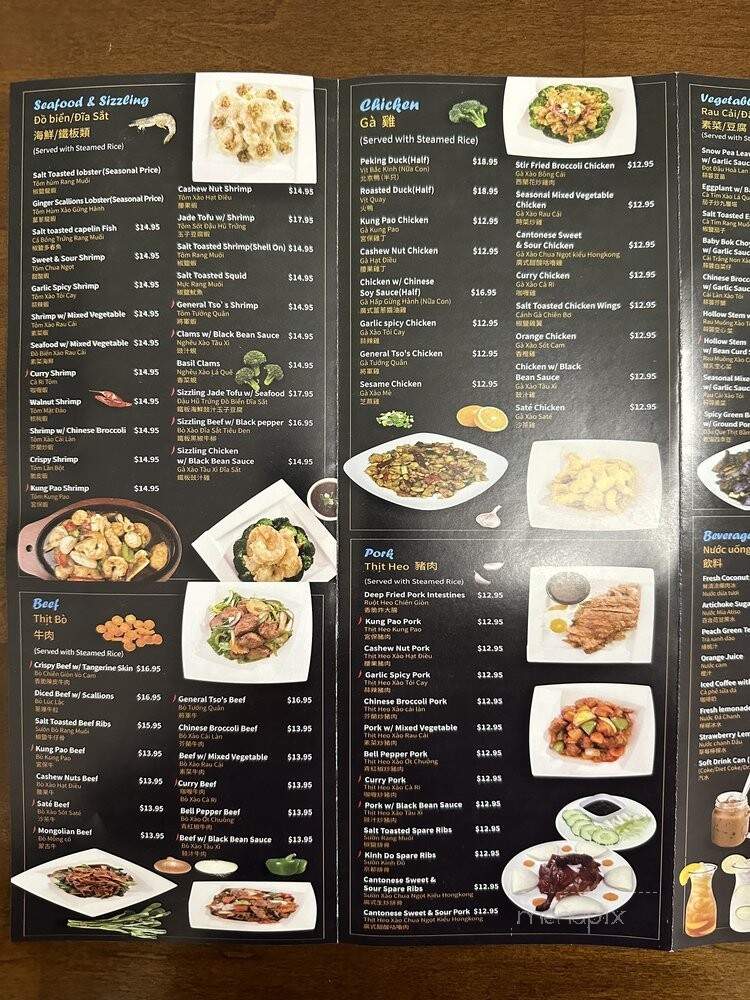 Tan Tan Wok - Katy, TX