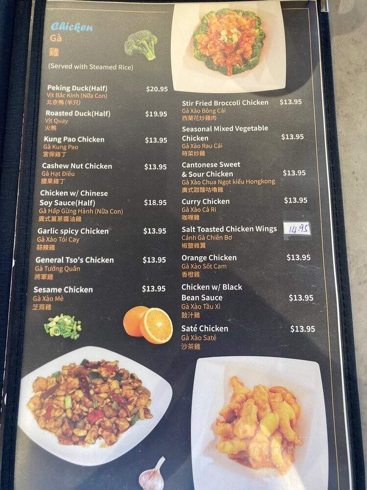 Tan Tan Wok - Katy, TX