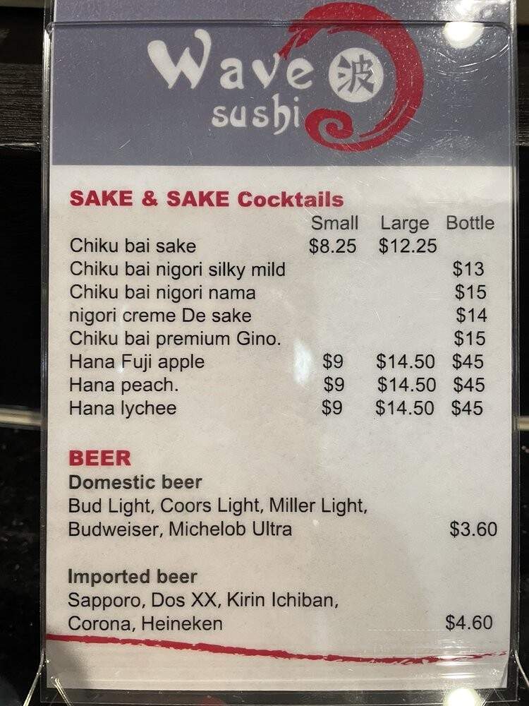 Wave Sushi - Magnolia, TX