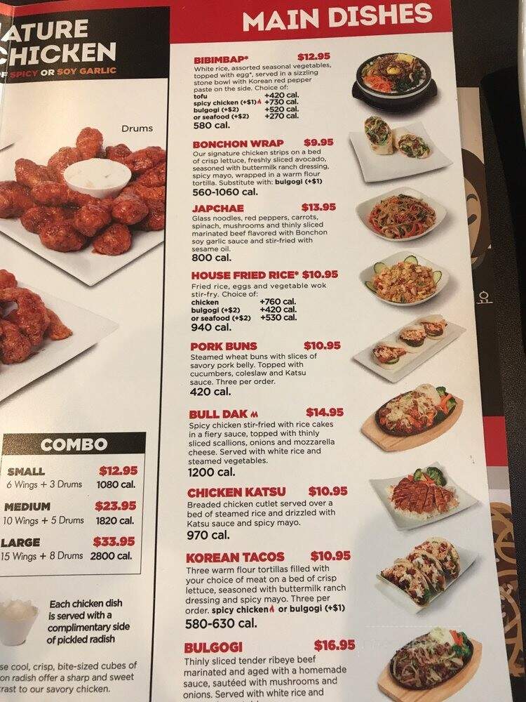 Bonchon - Pearland, TX