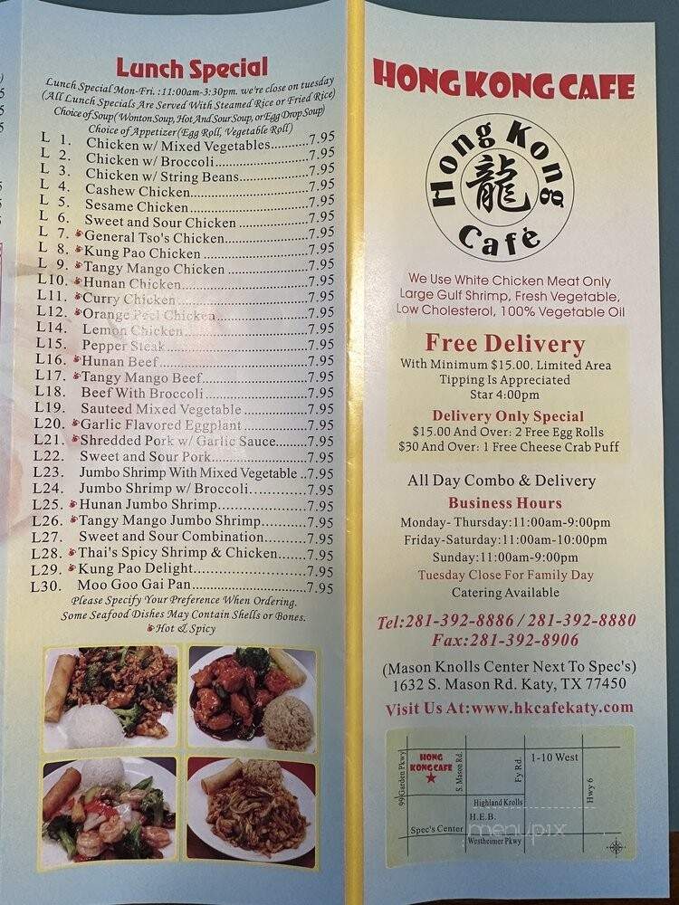 Hong Kong's Cafe - Katy, TX