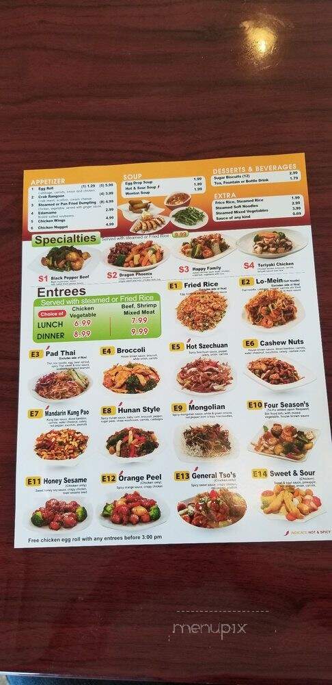 Rice Wok Express - Denton, TX