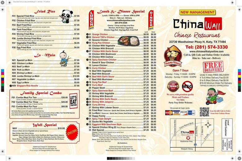 China Wall - Katy, TX