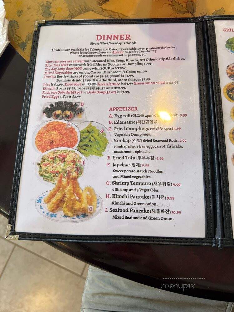 Hunan Restaurant - Longview, TX