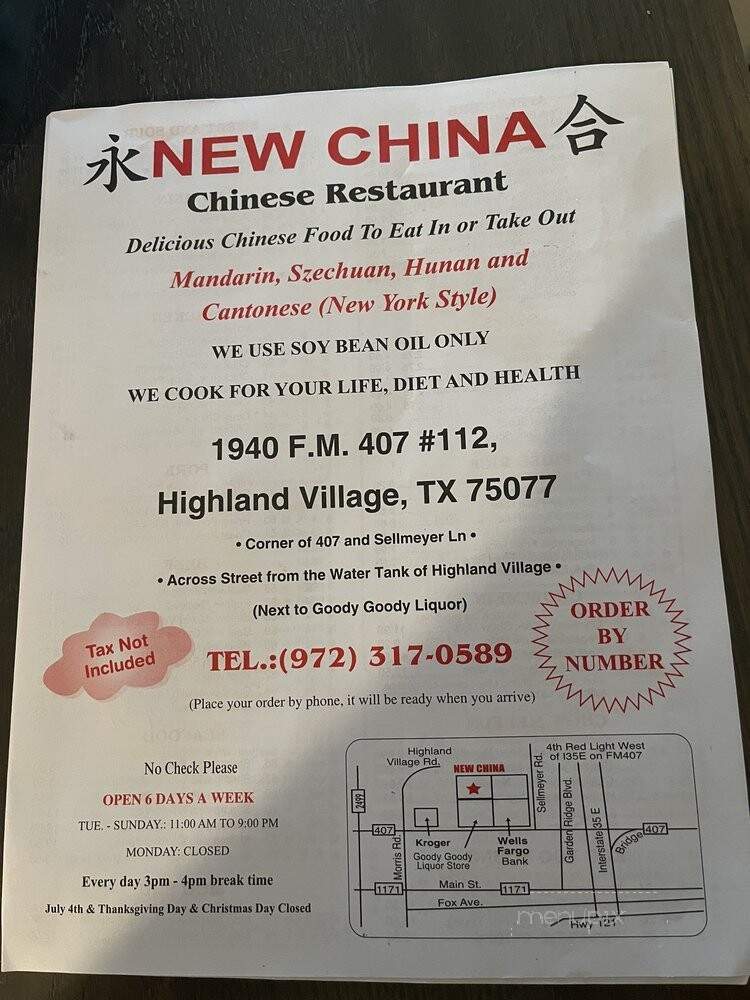 New China - Lewisville, TX