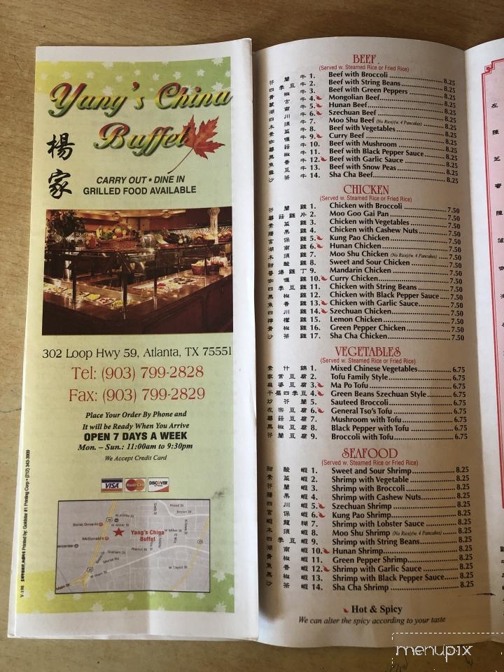 Yang's China Buffet - Atlanta, TX