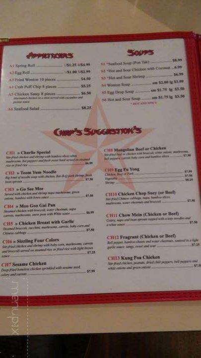 Hunan Chinese Restaurant - Hereford, TX