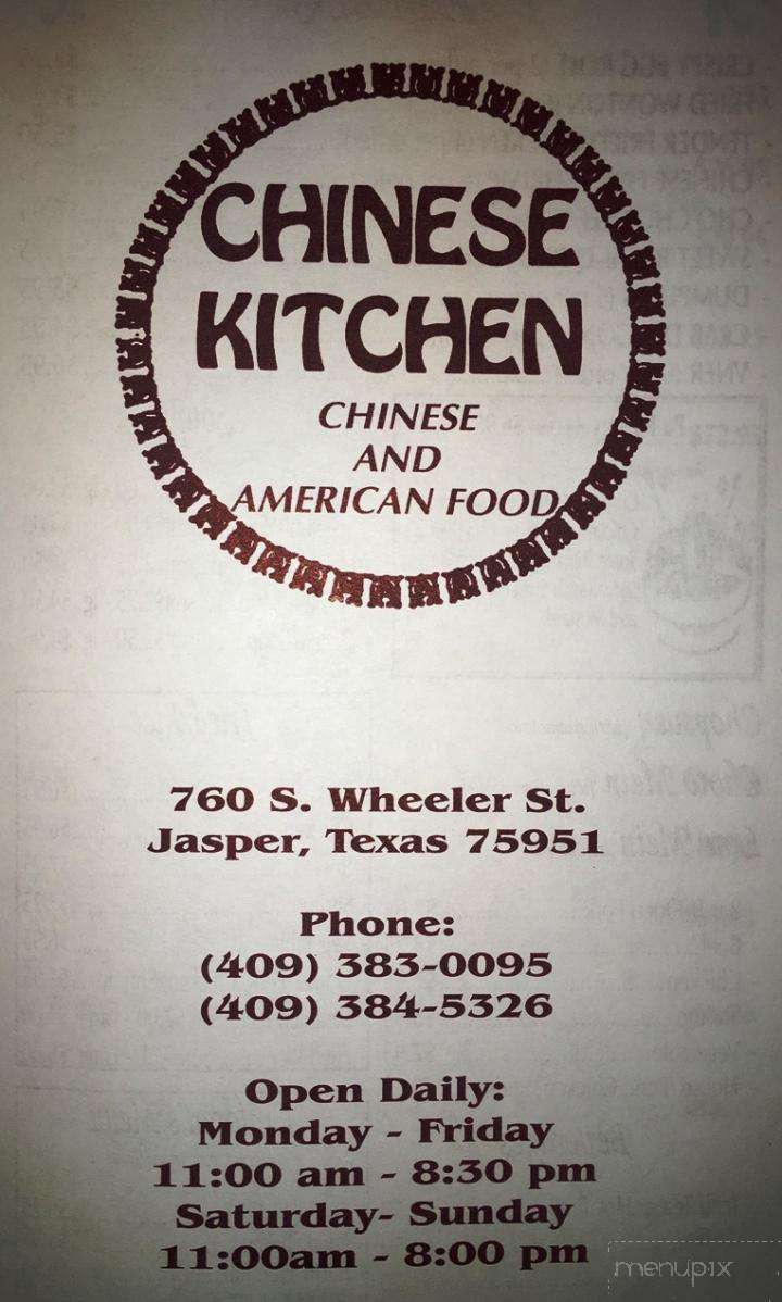 Chinese Kitchen - Jasper, TX